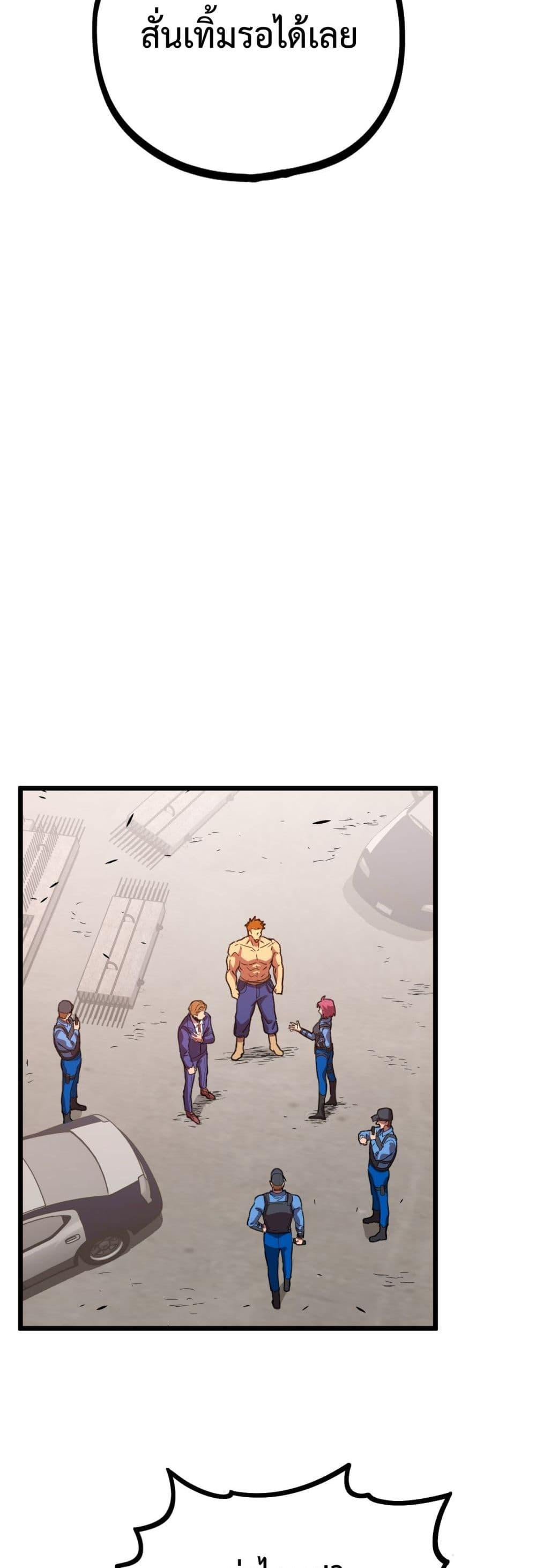 Page page-022 of Chapter_96